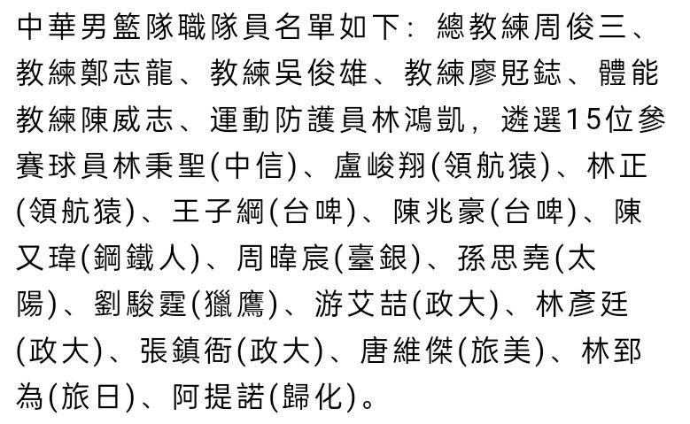 目前他的身价估值已经回到了1500万欧元，赫罗纳会很高兴留下他，特别是在可以拿到欧冠资格的情况下。